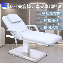 電動美容床可升降可平躺按摩床多功能美容椅沙龍跨境貨源工廠批發