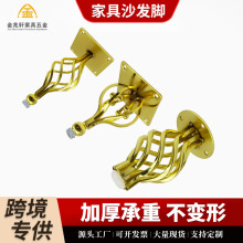 輕奢鏤空沙發腳花形歐式床腳茶幾腳台腳浴室櫃桌腿增高家具五金腳