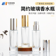 現貨簡約香水瓶按壓式細噴霧瓶10ML卡口化妝品玻璃分裝瓶小樣瓶子