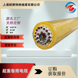 起重機電纜,pur耐油耐磨抗拉卷筒線纜NSHTOU 25*1.5 電纜廠家