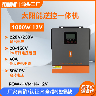 PowMr 1000w12V̫һwC230V̫xW׃羳