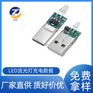 USB 2.0ʽ^+type-c^LED는RGBɫ݆DQ