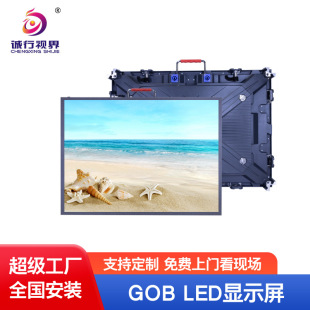 ȫСgled҃@ʾ P1.2GOB-Indoor LED display scre