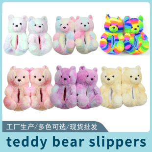 Sֱteddy bear slippers̩ëqЬӺůHЬ