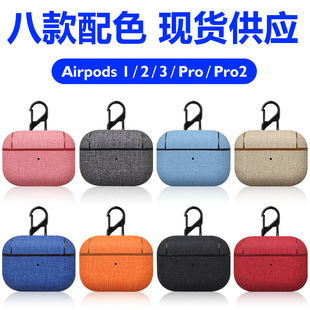 mApple AirPods1/2/pro鲼yoO{CNƤo