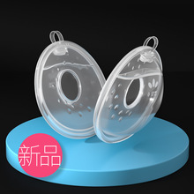 廠家一手貨源穿戴式母乳收集器集乳集奶器手動吸奶器硅膠擠接奶神