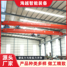 單梁起重機行車天車航吊電動葫蘆1噸-32噸行吊軌道式單梁橋式行車