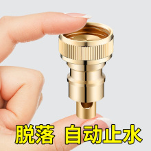 兩用洗衣機水龍頭止水閥小型轉接頭專業水嘴家用4分口接頭