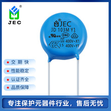 廠家直銷 瓷片Y1電容 103 400V 高壓陶瓷電容 高頻電容器 批發