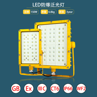 BFC8115BFC8115-50W/100W150W}LED