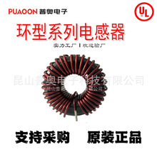 T54*25*51電源驅動電感共模環形變壓器可按需求圖紙送樣驅動器