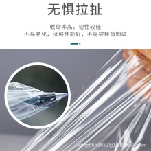 pof熱縮膜單片膜透明塑封膜包裝膜 廠家現貨批發尺寸齊全量大從優