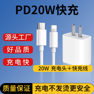 mOiPhone14bPD20w^pd侀ԭS