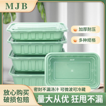 歐式方盒外賣水果撈炒粉炒飯壽司打包盒食品級PP防漏帶蓋500-1000