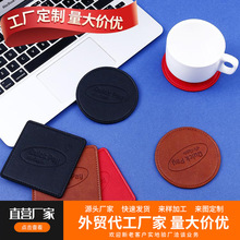 環保pu杯墊餐墊歐美風格圓形防滑隔熱墊耐高溫家用皮革防水茶杯墊