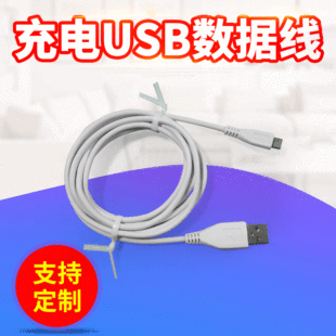 usb ׿BӾusbȫm  1.5侀SҶ