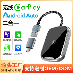 оDocarplayоautoDoauto׿һ܇dcarplay