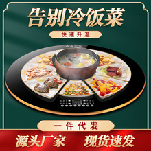 廠家暖菜板熱菜板飯菜保溫板熱飯菜板禮品智能家居直播外貿可代發
