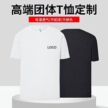 純棉t恤班服印字logo工作服裝廣告文化衫圓領短袖同學聚會團體T恤