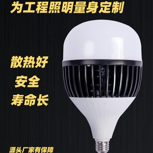 led ݴƬ200W VSa̿