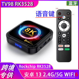 TV98 RK3528C픺8k 4K5gpWIFI6 ׿13{ҕtv box