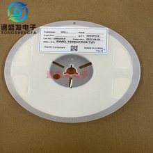 0603貼片電感 1.2UH  1.5UH  1.8UH  2.2UH  2.7UH 3.3UH一盤4000