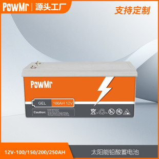 PowMr GEL 늳100-250mahlU늳ط܇ƿ܇CSҶ