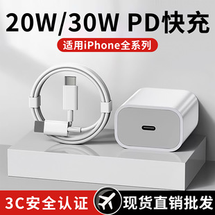 20W/30W^ mO֙C䔵iPhone16^b