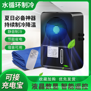 水冷床墊水循環電冷毯制冷夏日清涼神器急用宿舍單雙人水床墊冰墊