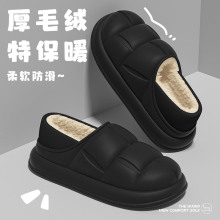 棉拖鞋女士居家保暖防滑外穿防水踩屎感秋冬季男跨境爆款軟底批發