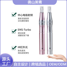 電動微針儀 玫瑰金電動微針美容儀臉部嫩膚導入儀器美容儀器批發