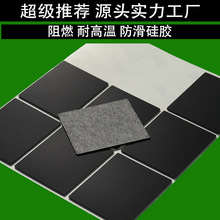 硅黑色耐磨耐壓硅膠墊片可粘電器減震腳墊硅膠腳墊家具防滑墊