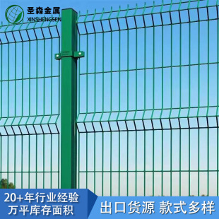 oھW3dۏo3d curved wire mesh fenceھWřڏS