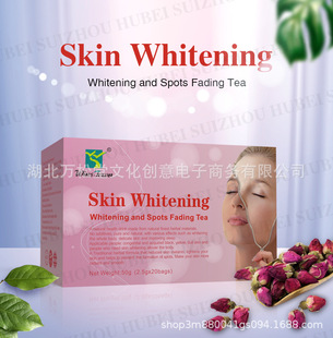 羳؛ԴSkin whitening tea 7day beauty tea ײ