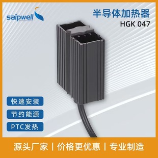 HGK047-30W˹saipwell)Сͼӟ C늼ӟ ӟ