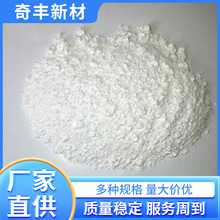 廠家供應碳酸鈣重質碳酸鈣鈣粉品質塑料橡膠塗料碳酸鈣批發