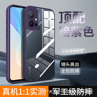 羳mVivo IQOO Z6/Y30 5G/Y52T֙C һĥɰ͸