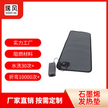 工廠直銷恆溫定時速熱取暖加熱桌墊理療舒適石墨烯電腦桌加熱墊