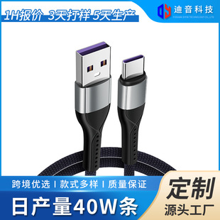 USB5V2A3A늾CC늾Sl