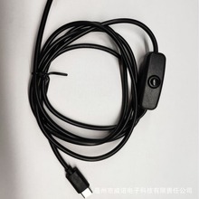 新款開關電源線【type-c樹莓派開關線