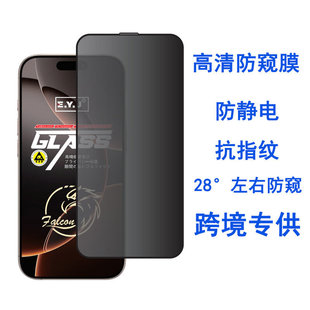 AF䓻ĤmO16proĻ14NĤiPhone13/15֙CQĤ12