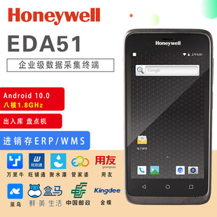 honeywellfEDA51ɼEDA51KֳֽK˱PcC͘