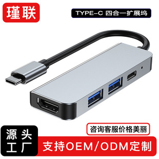 羳type-cĺһUչ]USB3.0HUBHDMIһDQ