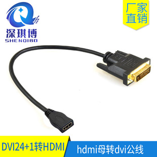 DVI24+1DHDMIĸDӾ hdmiĸDdvi pD F؛