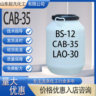 CAB-35ҬԄ lao-30ϴԭ |cab-35