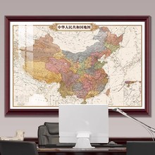 2025年中國地圖掛圖家用客廳壁畫世界地圖書房辦公室高清掛畫