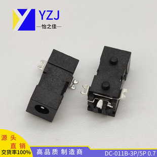 Դ 3PNƬDC  Ʒ|   DC-011B 0.7mm 늲