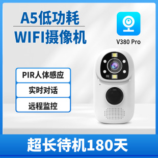 V380͹4G늳ˮz^oWiFi֙Ch̸ȫʱO