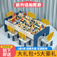 兼容樂高積木桌多功能兒童游戲桌拼裝益智學習收納兩用玩具桌顆粒