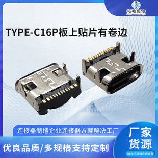 TYPE-Cĸ16PʽNƬо߅ PD5AB